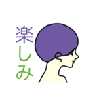 会いたい女（個別スタンプ：3）