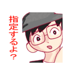 お手頃な人狼なスタンプな（個別スタンプ：16）