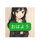 おはようスタンプ（オフィス編）（個別スタンプ：1）