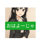 おはようスタンプ（オフィス編）（個別スタンプ：7）
