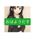 おはようスタンプ（オフィス編）（個別スタンプ：8）