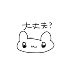 今日も頑張るうさぎちゃん（個別スタンプ：2）
