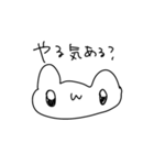 今日も頑張るうさぎちゃん（個別スタンプ：4）