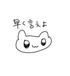 今日も頑張るうさぎちゃん（個別スタンプ：5）