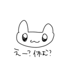 今日も頑張るうさぎちゃん（個別スタンプ：9）