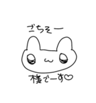 今日も頑張るうさぎちゃん（個別スタンプ：11）