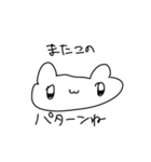 今日も頑張るうさぎちゃん（個別スタンプ：14）