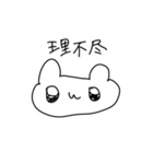 今日も頑張るうさぎちゃん（個別スタンプ：15）