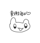 今日も頑張るうさぎちゃん（個別スタンプ：16）