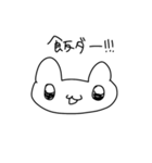 今日も頑張るうさぎちゃん（個別スタンプ：17）