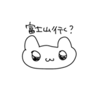 今日も頑張るうさぎちゃん（個別スタンプ：20）