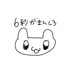今日も頑張るうさぎちゃん（個別スタンプ：22）