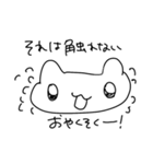 今日も頑張るうさぎちゃん（個別スタンプ：24）