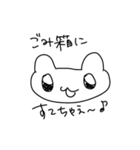 今日も頑張るうさぎちゃん（個別スタンプ：31）