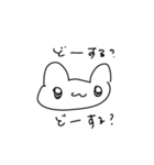 今日も頑張るうさぎちゃん（個別スタンプ：32）