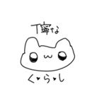 今日も頑張るうさぎちゃん（個別スタンプ：33）