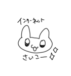 今日も頑張るうさぎちゃん（個別スタンプ：36）