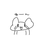 今日も頑張るうさぎちゃん（個別スタンプ：40）