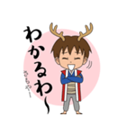 鹿丸くんの！まいにち使える古典スタンプ2（個別スタンプ：3）