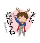 鹿丸くんの！まいにち使える古典スタンプ2（個別スタンプ：6）