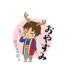 鹿丸くんの！まいにち使える古典スタンプ2（個別スタンプ：8）
