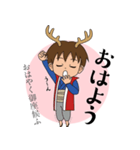 鹿丸くんの！まいにち使える古典スタンプ2（個別スタンプ：9）