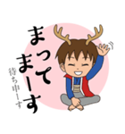 鹿丸くんの！まいにち使える古典スタンプ2（個別スタンプ：10）