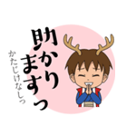 鹿丸くんの！まいにち使える古典スタンプ2（個別スタンプ：12）
