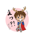 鹿丸くんの！まいにち使える古典スタンプ2（個別スタンプ：13）