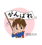 鹿丸くんの！まいにち使える古典スタンプ2（個別スタンプ：16）