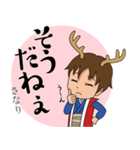 鹿丸くんの！まいにち使える古典スタンプ2（個別スタンプ：17）