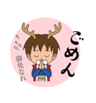 鹿丸くんの！まいにち使える古典スタンプ2（個別スタンプ：18）