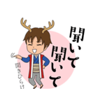 鹿丸くんの！まいにち使える古典スタンプ2（個別スタンプ：19）