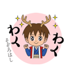 鹿丸くんの！まいにち使える古典スタンプ2（個別スタンプ：20）
