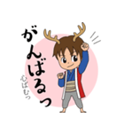 鹿丸くんの！まいにち使える古典スタンプ2（個別スタンプ：21）