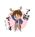 鹿丸くんの！まいにち使える古典スタンプ2（個別スタンプ：22）