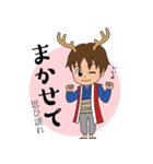 鹿丸くんの！まいにち使える古典スタンプ2（個別スタンプ：26）