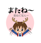 鹿丸くんの！まいにち使える古典スタンプ2（個別スタンプ：27）