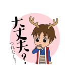 鹿丸くんの！まいにち使える古典スタンプ2（個別スタンプ：28）