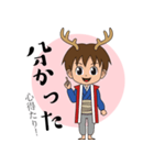 鹿丸くんの！まいにち使える古典スタンプ2（個別スタンプ：31）