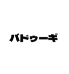 ドローポーカー用語スタンプ vol.01（個別スタンプ：8）