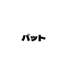 ドローポーカー用語スタンプ vol.01（個別スタンプ：10）