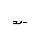 ドローポーカー用語スタンプ vol.01（個別スタンプ：12）