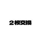 ドローポーカー用語スタンプ vol.01（個別スタンプ：19）