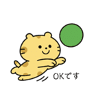バレーする豹①（個別スタンプ：1）