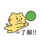 バレーする豹①（個別スタンプ：2）