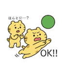 バレーする豹①（個別スタンプ：3）