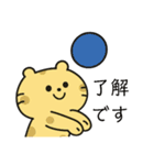 バレーする豹①（個別スタンプ：4）