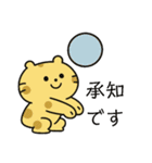 バレーする豹①（個別スタンプ：5）