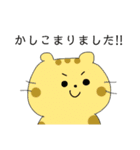 バレーする豹①（個別スタンプ：8）